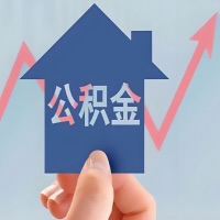 在绵阳凭什么资料就能当天代取公积金，立马到账的呀？