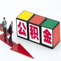 绵阳公积金代办听说30分钟能直接提取成功到账-一次提取到账的方案。